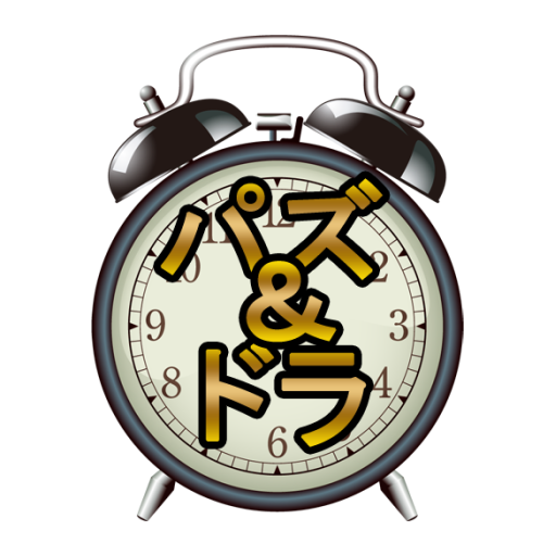 パズドラ ゲリラ時間割