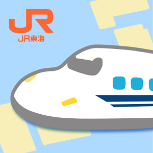 JR東海　東海道・山陽新幹線時刻表