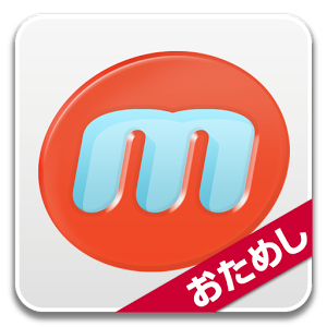 スマートデータリンク Mobizen(おためし)
