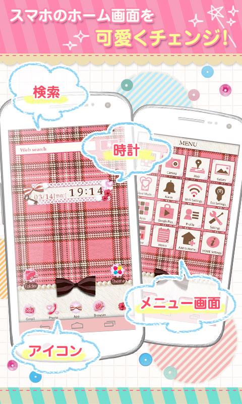 かわいい無料壁紙 きせかえ Home プラスホーム Android対応アプリ のアプリレビュー 口コミ Iphone Androidアプリ探すならappdoor