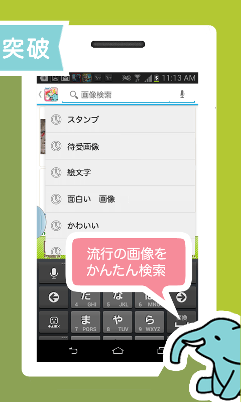 プリ画像 かわいい待ち受け壁紙素材フリー画像集 Bygmo Iphone Android対応アプリ のアプリレビュー 口コミ Iphone Androidアプリ探すならappdoor