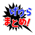 gerirajikanwari_matom